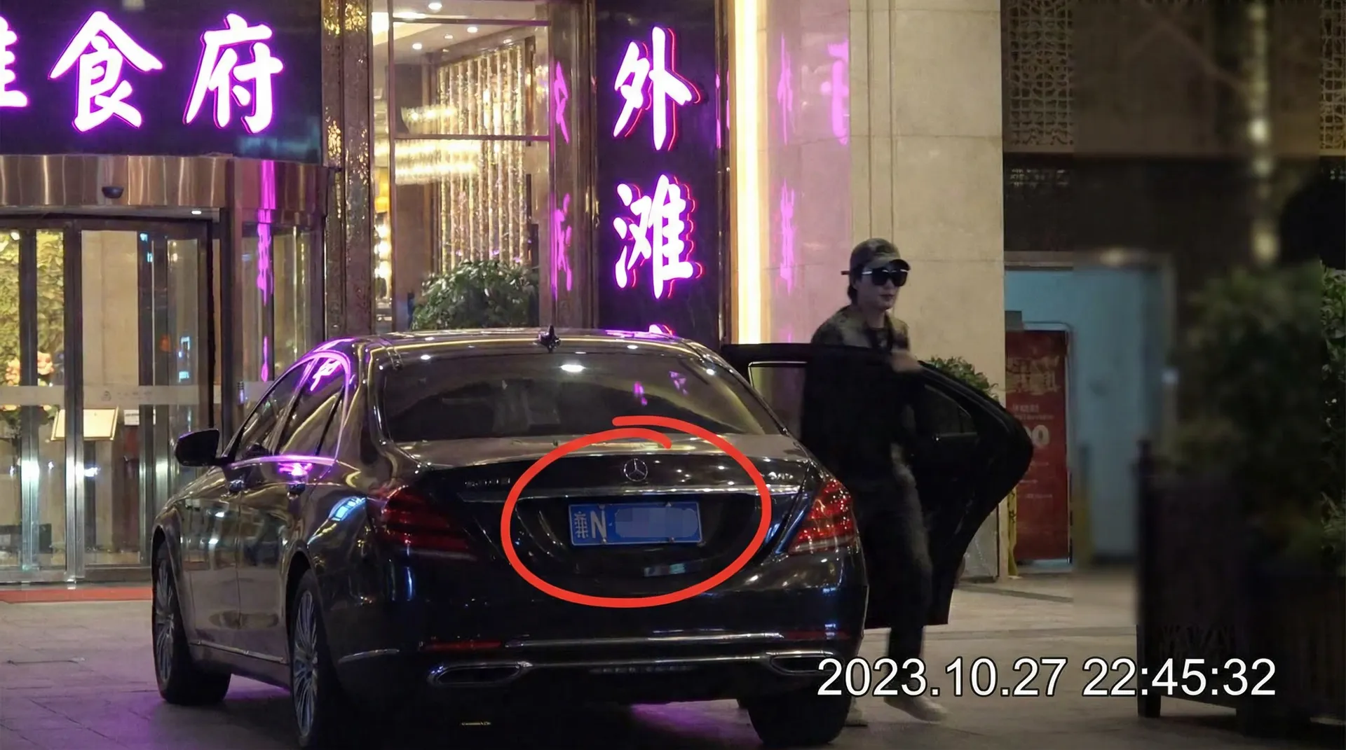 易倍体育网站 - 豪车餐厅外偷拍